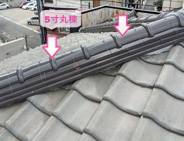 棟瓦の部分積み直しをする補修工事で新しい5寸丸棟を取り付けている様子