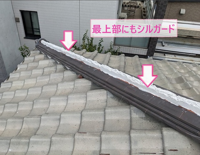 棟瓦の部分積み直しで最上部に止水目的となるシルガードを打設している様子