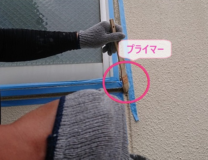 工場建屋の開口部の水漏れ補修でプライマーを塗っている様子