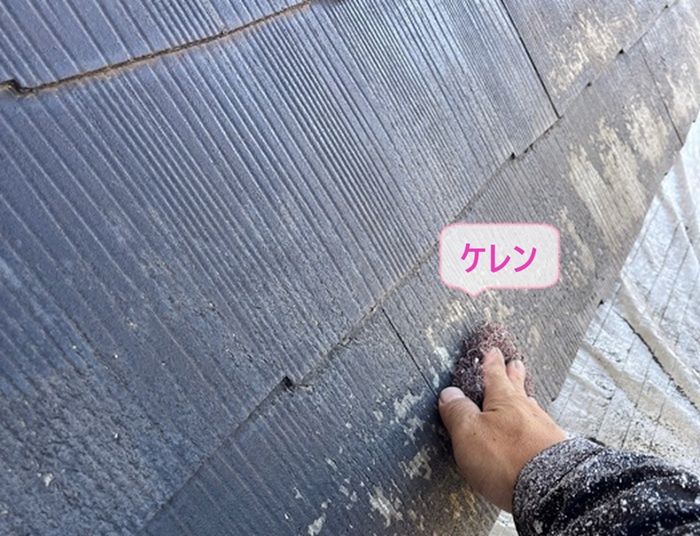 スレート庇の塗り替え工事でケレン作業をしている様子