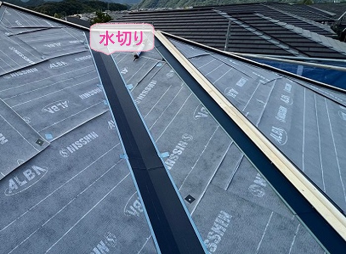 平型スレート屋根の重ね葺きリフォームで屋根の各所に水切りを取り付けている様子