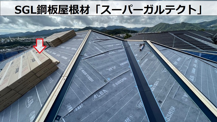 SGL鋼板屋根材のスーパーガルテクトを屋根の上に上げた様子