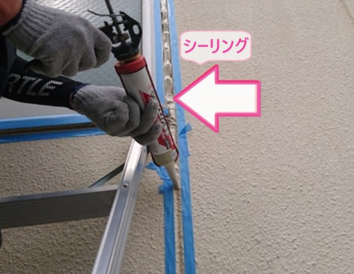 工場建屋の開口部の水漏れ補修でシーリングを打設している様子
