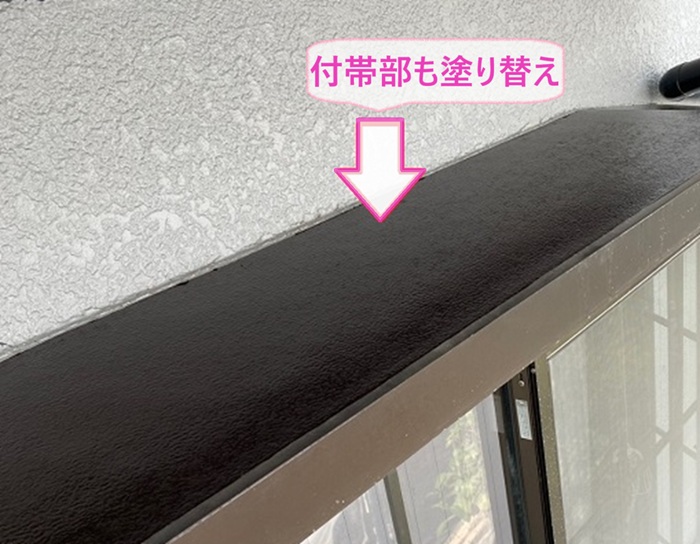 西宮市の外装リフォームで付帯部も塗り替えている様子