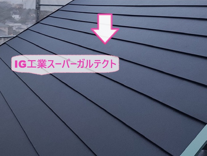 トップライトのあるスレート屋根の金属重ね張りでIG工業スーパーガルテクトを葺いている様子
