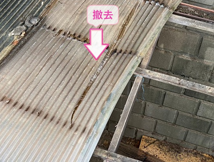 小屋屋根の波板張り替えで既存の波板を撤去している様子