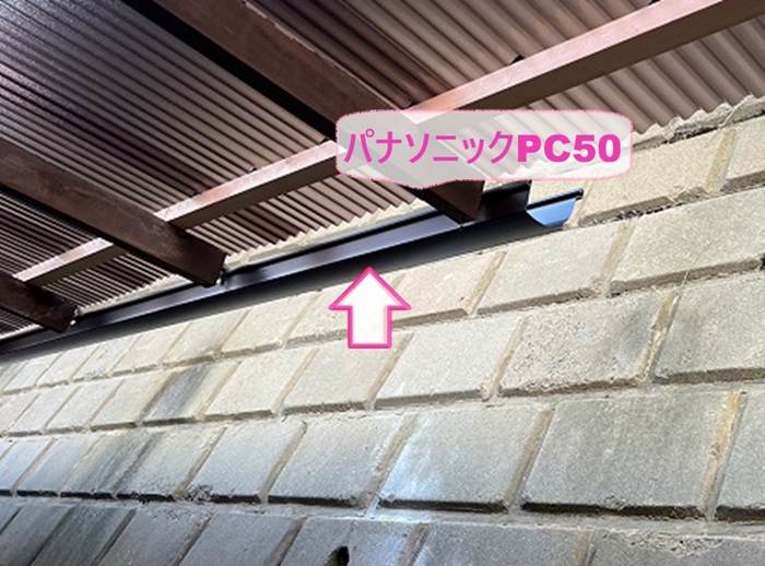 破損した雨樋の取り替えでハイブリッド樹脂製のパナソニックPC50を取り付けている様子