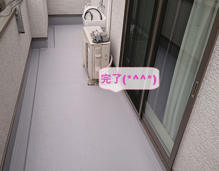 三田市のFRP防水の改修工事で浮きや剝がれを補修する防水工事が完了した現場の様子