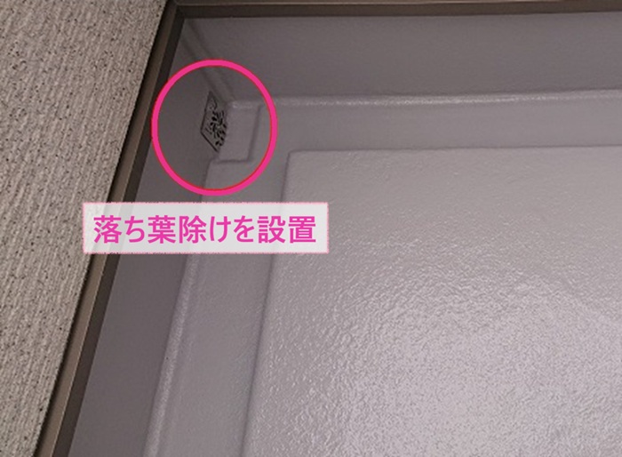 FRP防水の改修工事で排水ドレンに落ち葉除けを取り付けている様子