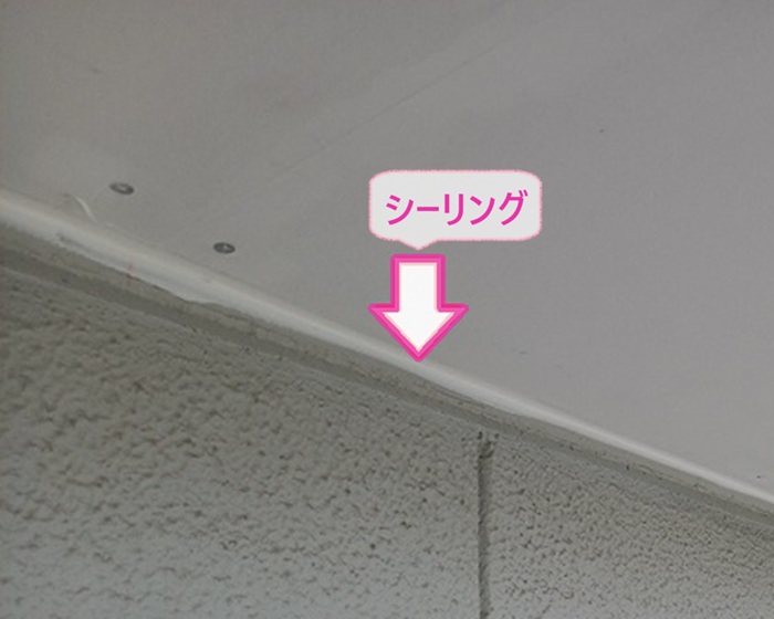 軒天の補修工事で軒天と外壁の隙間にシーリングを打っている様子