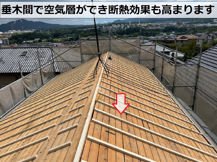 屋根葺き替え工事で垂木間に空気層が出来断熱効果もたかまります