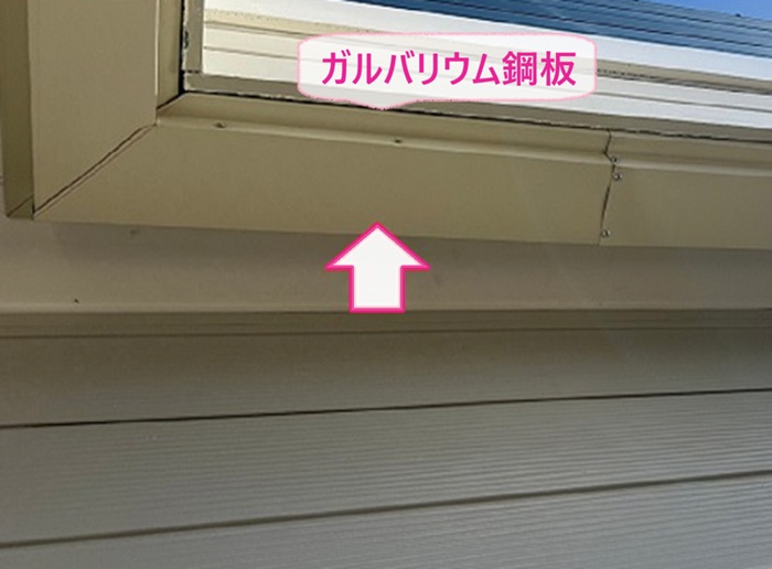 三田市の軒天補修で加工したガルバリウム鋼板を取り付けている様子