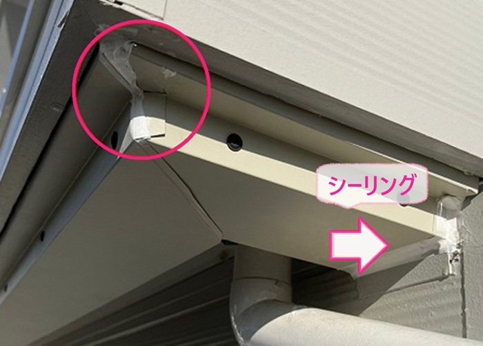 三田市の軒天補修でガルバリウム鋼板の端部にシーリングを塗っている様子