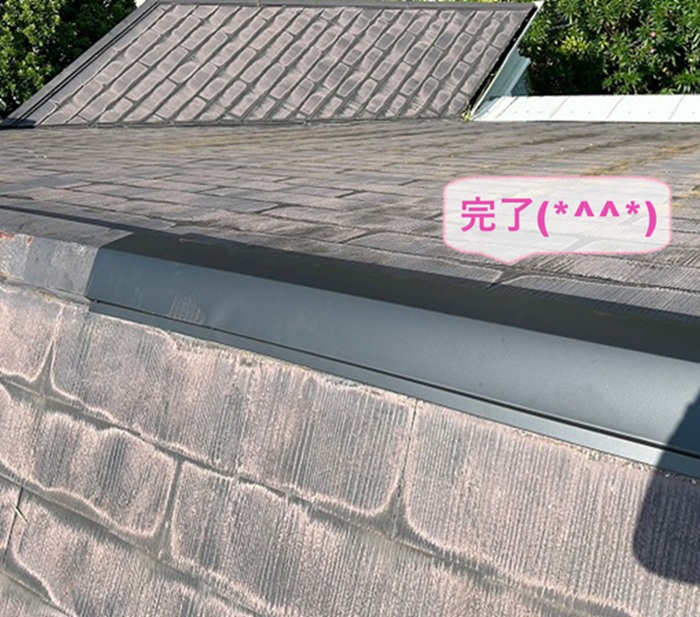 西宮市で風害を受けた平型スレート屋根の局所補修が完了した現場の様子