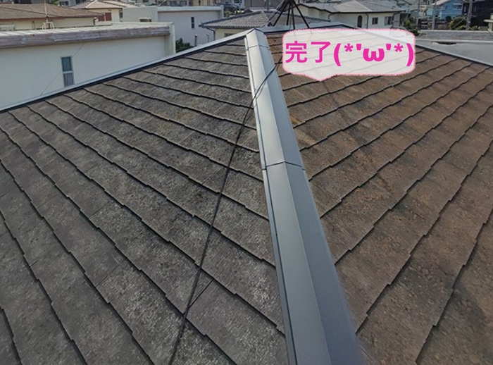 神戸市西区で平型スレート屋根の棟部を樹脂下地で補強交換が完了した現場の様子