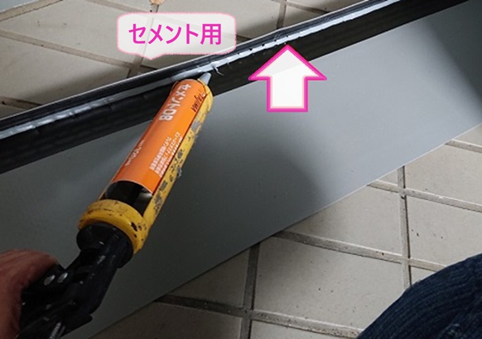 共用階段の部分修繕でステップシートの裏にセメント専用の接着剤を塗っている様子