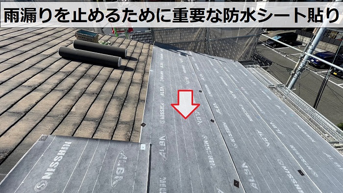 マンションの屋根カバー工事で防水シートを貼っている様子