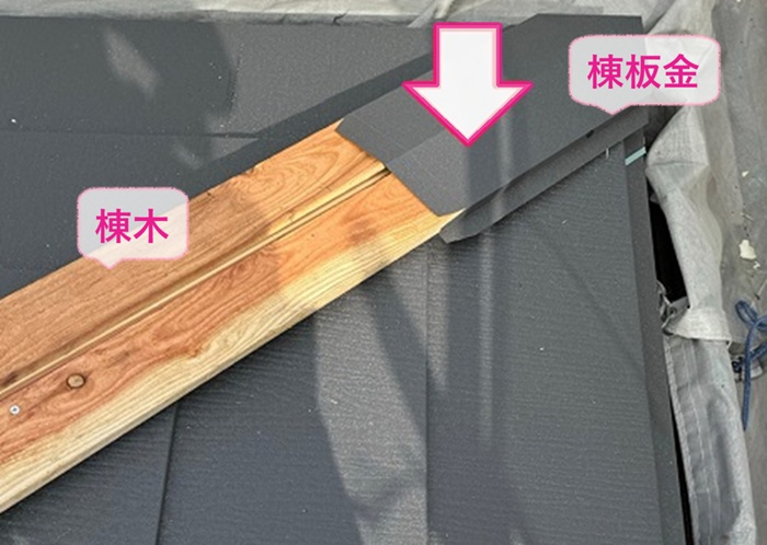 集合住宅の重ね張りリフォームで棟木と棟板金を取り付けている様子