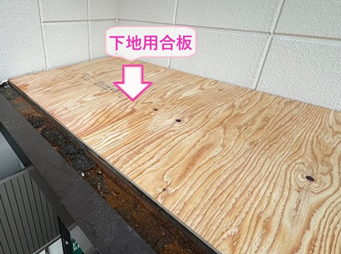 玄関庇の板金カバー工事で下地用合板を増し貼りしている様子