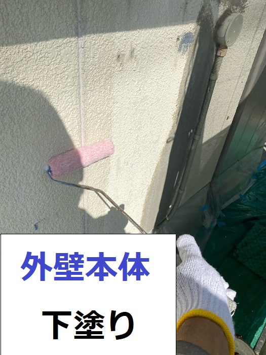 加古郡播磨町でのラジカル制御を用いた外壁塗装で下塗りしている様子