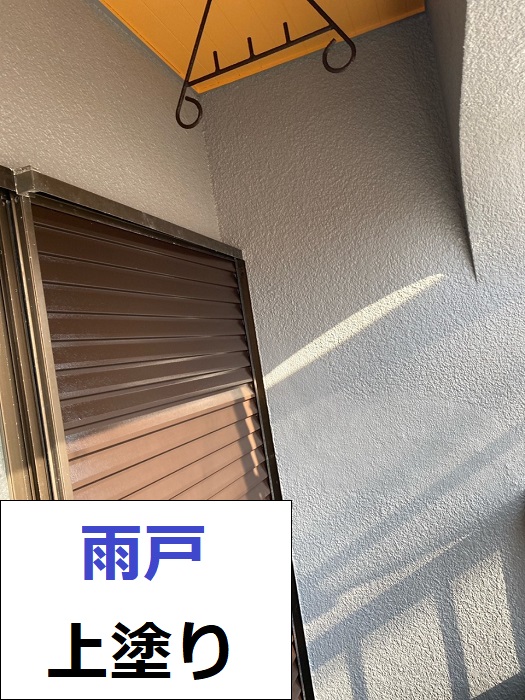 加古郡播磨町での外壁塗装で雨戸を上塗りしている様子