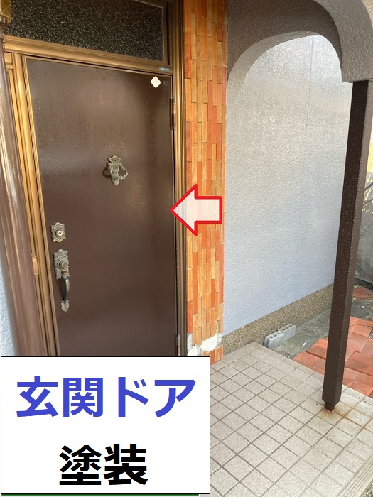 加古郡播磨町で玄関ドアを塗装した様子