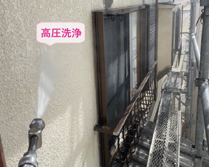 高耐候ラジカル塗料を施工する外壁塗装で高圧洗浄をしている様子