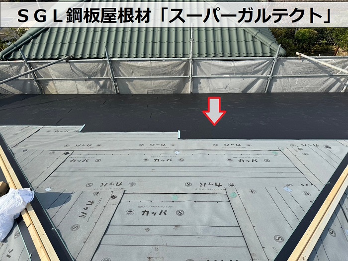 三田市での屋根カバー工事でＳＧＬ鋼板屋根材であるスーパーガルテクトを葺いている様子