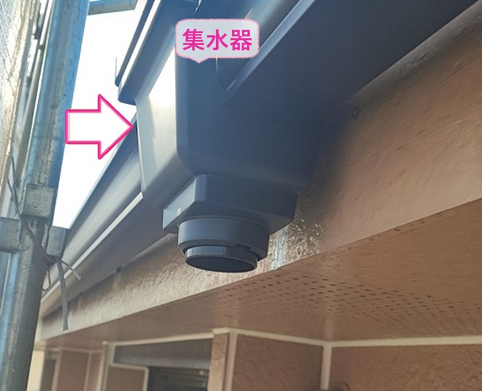 外装補修の雨樋交換で排水部分に集水器を取り付けている様子