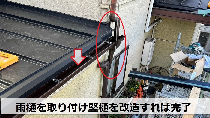 加古川市でのトタン屋根修理が完了