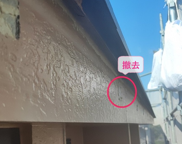 外装補修の雨樋交換で既存の雨樋と固定金具を撤去している様子