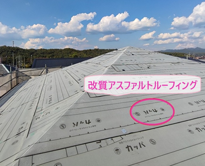 大和ハウス住宅の金属カバー工法で改質アスファルトルーフィングを使用している様子