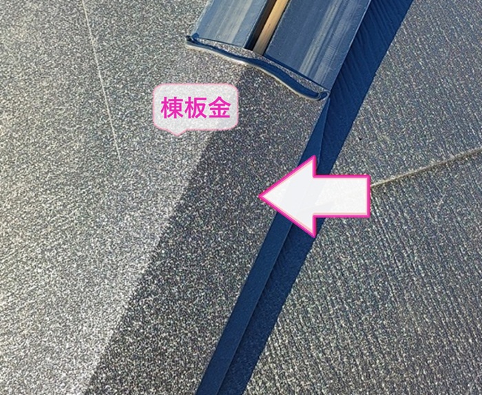 軽量金属カバー工法で棟板金を取り付けている様子