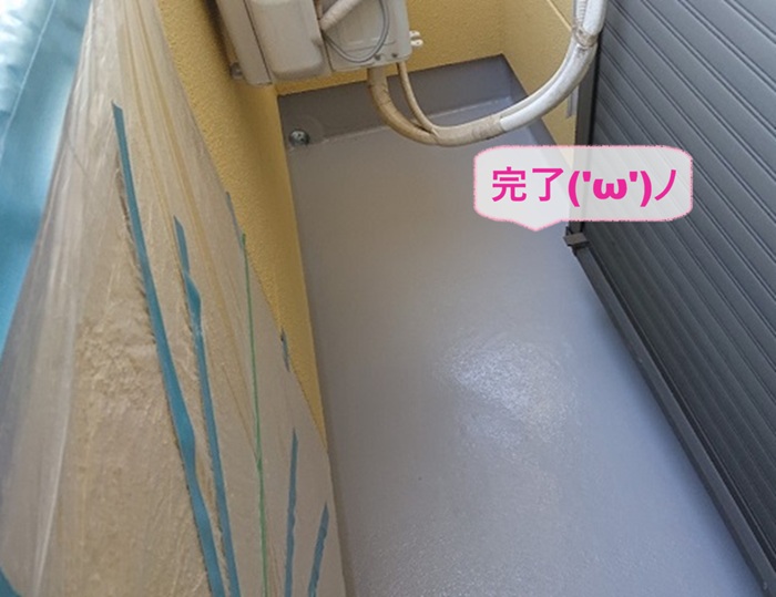 尼崎市のバルコニー防水工事で雨漏り防止するFRP防水工事が完了した現場の様子