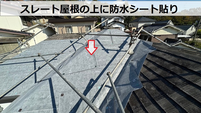 ＳＧＬ鋼板屋根材を用いた屋根カバー工事でスレート屋根の上に防水シートを貼っている様子