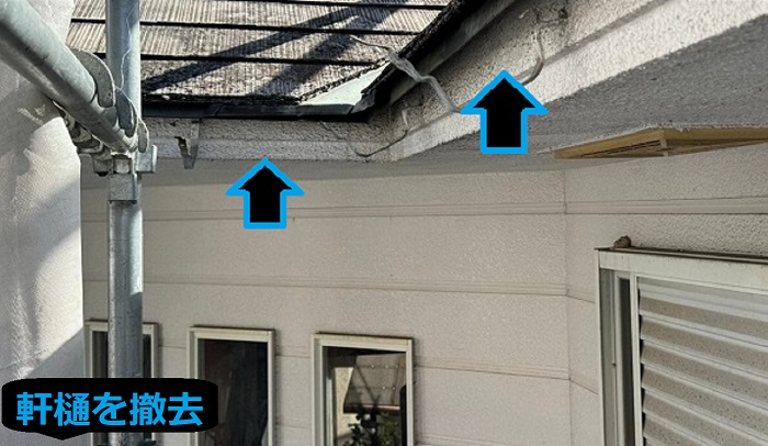 市川町の皆様へ角型雨樋をパナソニック製の塩ビ鋼板雨樋へ取り替えた現場で撤去