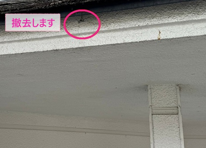 雨樋改修工事で既存の雨樋と固定金具を撤去している様子