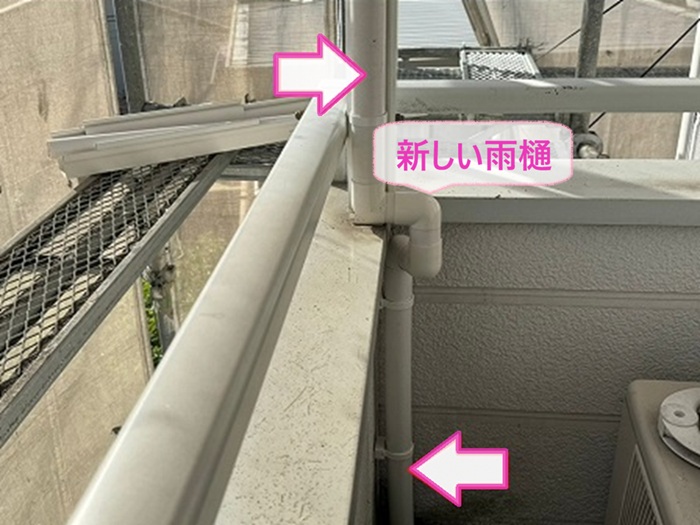 割損した雨水配管の補修で新しい雨樋を取り付けている様子