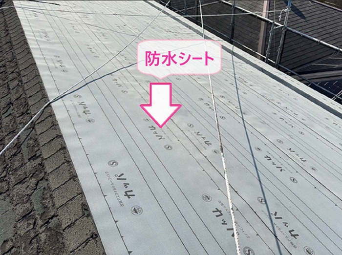 RC建物の屋根改修でアスファルトシングルの上から防水シートを貼っている様子