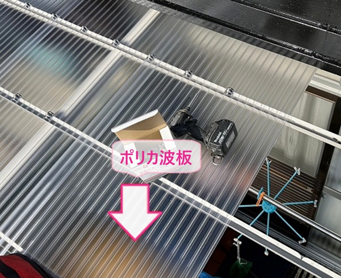 屋根リフォームでタキロン製のポリカ波板を張っている様子