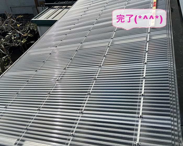 加古川市でポリカ波板を用いた屋根リフォームが完了した現場の様子