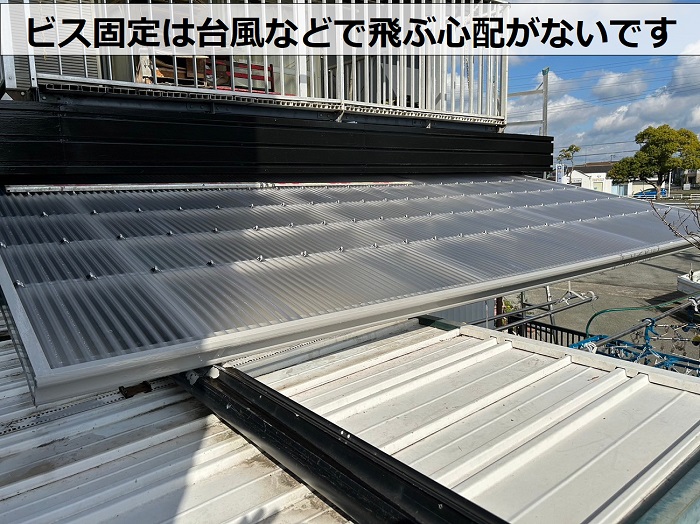 加古川市でのストックヤードの屋根交換完了