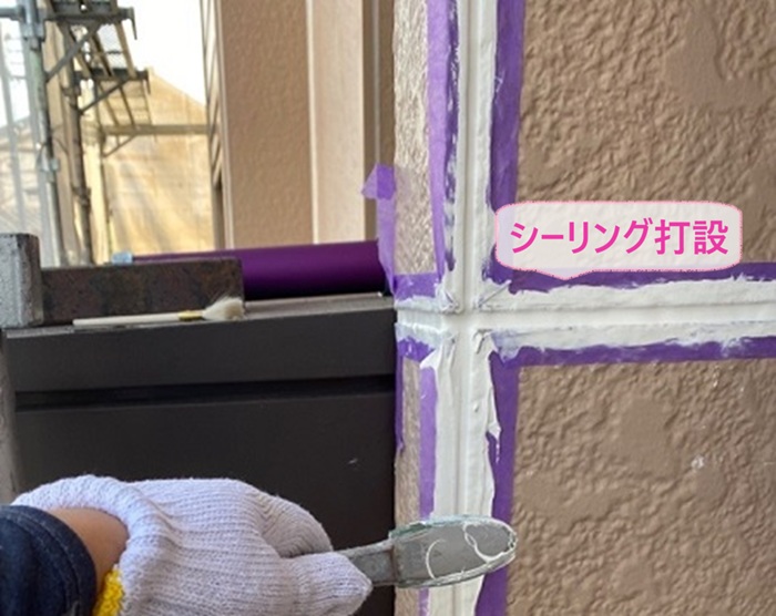 外壁リフォームでシーリング目地を打ち替えている様子