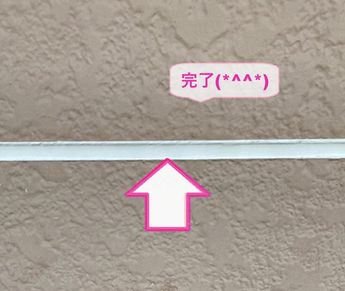 三田市の外壁目地の補修で高耐久シーリングの施工が完了した現場の様子