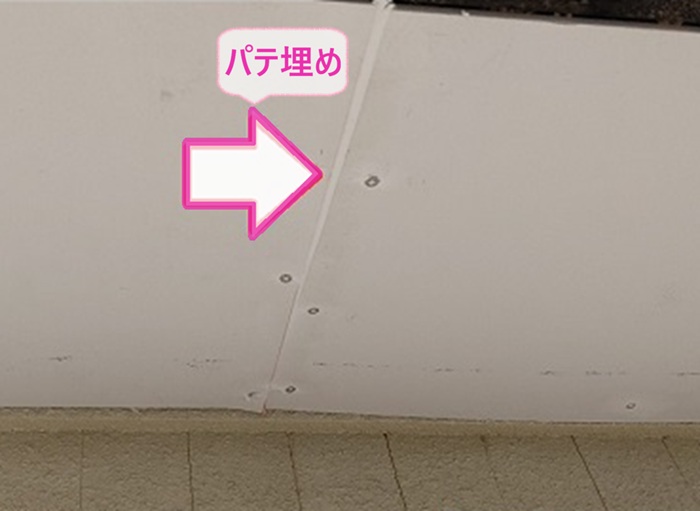 軒天井の補修でケイカル板のジョイントをパテ埋めしている様子