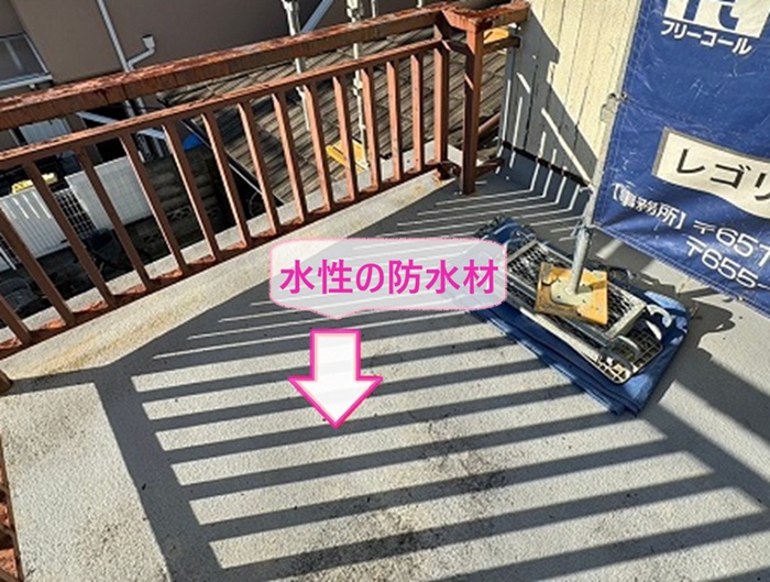 ベランダの防水改修で既存のベランダに水性の防水材が塗られている様子