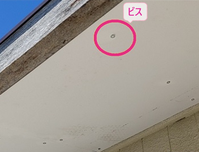軒天井の補修でケイカル板をビス固定している様子