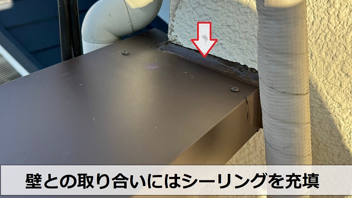神戸市兵庫区での笠木板金取り替えで壁際にシーリングを充填