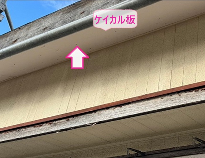 軒天井の補修でケイカル版を貼っている様子