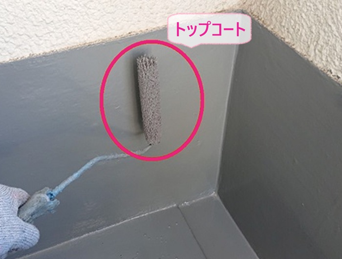 ウレタン防水材を行う雨漏り補修でトップコートを塗っている様子